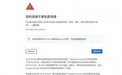 为什么我的电脑浏览器频繁出现错误提示？