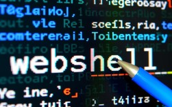 Webshell执行报错原因解析