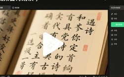 如何高效剪辑古诗朗读视频，打造诗意视听盛宴？