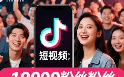 如何在抖音快速涨粉并突破1000粉丝大关？