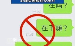 微信取消已读功能，隐私与沟通新篇章