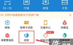 如何轻松关闭花呗账户，一步步指南