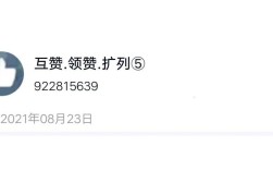 QQ说说赞秒到账,卡盟自助业务下单平台