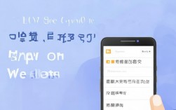 手机如何开通微信？微信注册开通教程