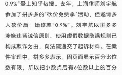 拼多多砍价活动中，如何计算商品的最终总价？