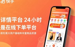 揭秘，快手24小时在线下单平台免费真相