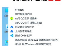 轻松掌握笔记本右键操作技巧