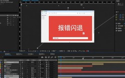 ae报错闪退原因分析及解决方法全揭秘，你的疑惑我解答