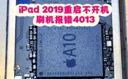 轻松解决iPhone 6报错4013的疑难杂症