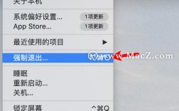 Mac如何实现强制关机？一招教你轻松搞定！