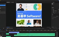 星球视频字幕剪辑全攻略