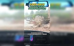 甘肃陇西地震，武警官兵紧急驰援救灾行动