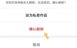 如何轻松删除抖音视频？步骤详解！