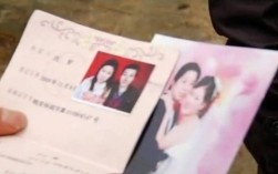 33万跨省娶亲疑遭骗婚，揭秘新娘背后的真相