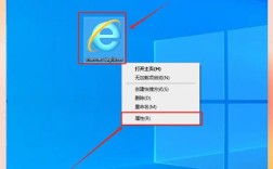 轻松掌握，重置IE浏览器步骤详解