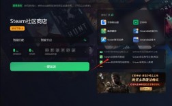 如何轻松创建Steam账户，一步步指南