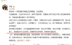 许荔莎自曝22年与许凯因出轨分手内幕