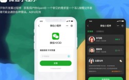 小程序获取openid报错原因解析