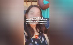 非洲失踪中国农场主不幸遇害，真相揭晓