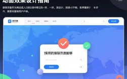 动态报错页面设计，提升用户体验的动画效果解析