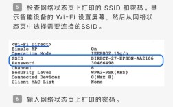 直白风格，打印机究竟该如何设置呢？，打印机的设置步骤到底是怎样的呀？，打印机要怎样进行正确设置呢？，引导思考风格，想让打印机正常工作，该怎么设置它才好呢？，如何才能顺利完成打印机的设置呢？，打印机设置有哪些要点需要我们关注呢？，强调重要性风格，打印机的正确设置为什么这么重要？该从哪些方面入手设置呢？，为什么要重视打印机的设置？具体要怎么操作设置呢？