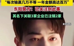 许凯方辟谣聚众赌博传闻