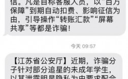 卡永久砖骗子究竟是何方神圣？