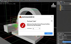 Matlab Prescan打开错误处理指南