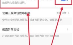 萤石视频如何剪辑？简单步骤与教程分享