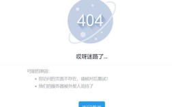 404报错是什么意思？如何解决？