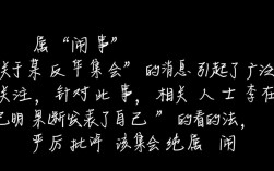 李在明强烈谴责反华集会，痛斥其为‘闹事’行为