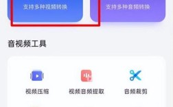 如何下载播放器？