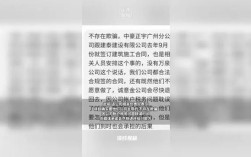 合作破裂致诚意金被扣，公司扣留乙方150万引发争议