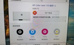 惠普打印机报错502如何解决？常见原因与修复方法