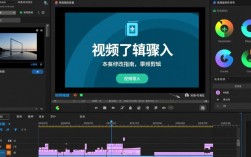 视频剪辑与字幕修改指南