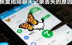 一键恢复陌陌聊天记录攻略