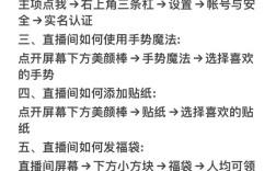 抖音僵尸粉丝清除攻略，dy粉丝业务套餐清理方法揭秘