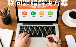 顶尖称联网故障排查与解决指南