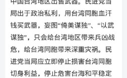 国防部澄清，美总统拒批准对台军援真相