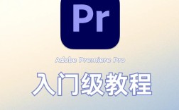 高效剪辑PR视频，轻松缩短时长攻略