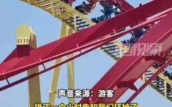 上海乐高乐园规定引争议，涉嫌霸王条款？