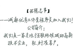 程序员招聘，这三件套配置，你符合吗？揭秘招聘背后的疑问与要求！