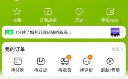 轻松操作，教你如何取消淘宝店铺