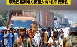 巴阿冲突后双方表态，寻求和平解决分歧