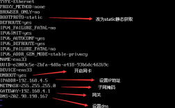 如何安全地在CentOS系统中删除一个网络接口？