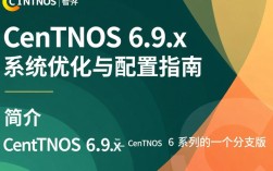 CentOS 6.9.6升级后，如何解决常见问题与优化配置？