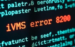 IVMS错误8200原因解析