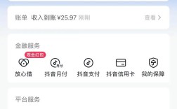 抖音1元10000,抖音业务购买