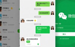 轻松组建微信新群组的实用指南