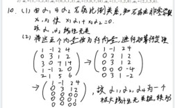 线性无关的判断标准